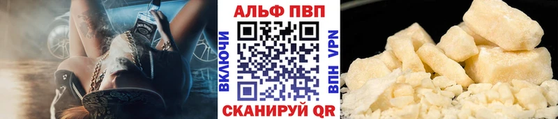 наркошоп Чайковский А ПВП VHQ