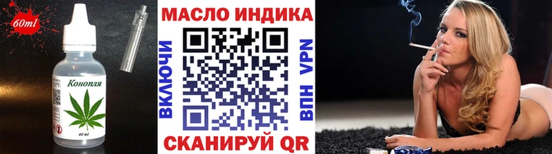 Cannafood конопля  купить  цена  Чайковский 