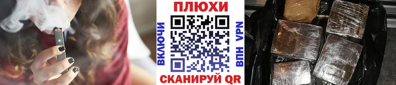 закладки  Чайковский  ГАШИШ гашик 