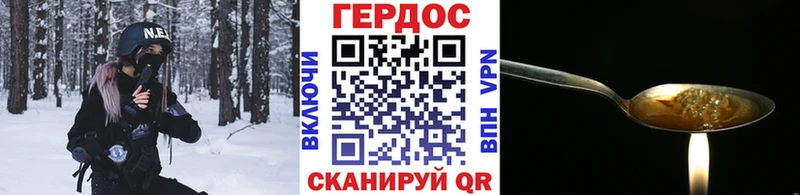ГЕРОИН афганец  KRAKEN ссылка  Чайковский 