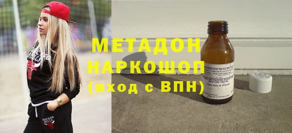 первитин Михайловка