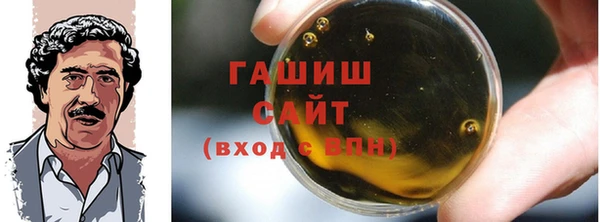 гашишное масло Михайлов