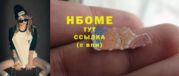 каннабис Михайловск