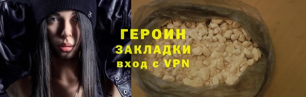 первитин Михайловка
