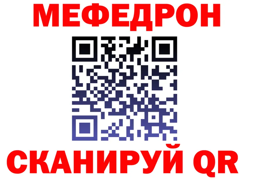 МЕФ 4 MMC зеркало маркетплейс MEGA Чайковский