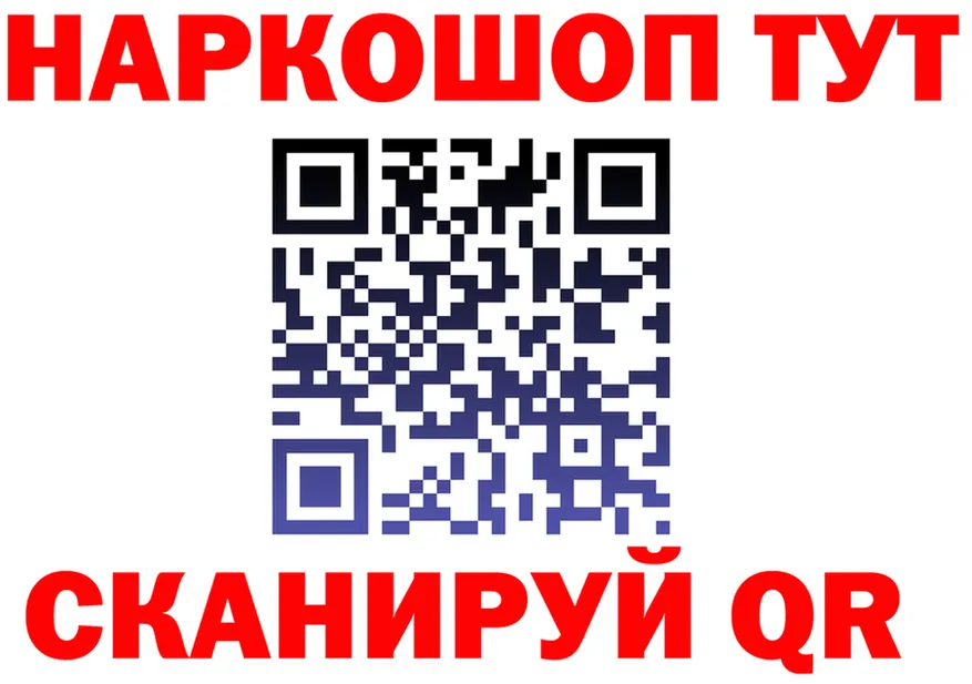 АМФ 97% маркетплейс площадка MEGA Чайковский