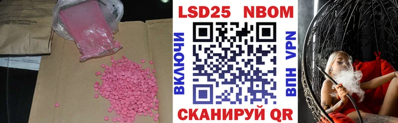 ЛСД экстази ecstasy  KRAKEN ссылка  Чайковский 