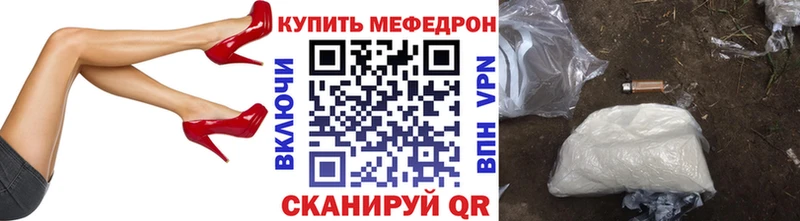 МЕФ 4 MMC  где найти   Чайковский 
