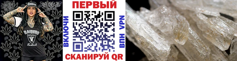 Метамфетамин пудра  Чайковский 