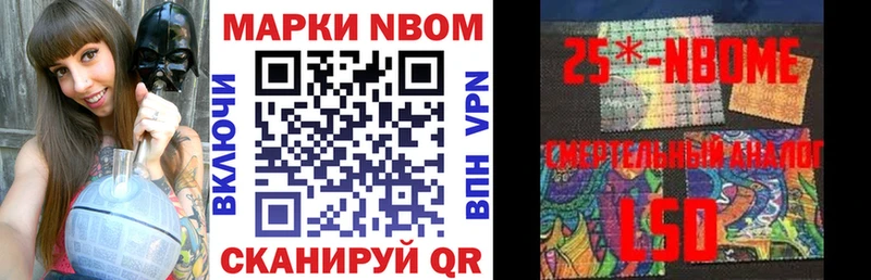купить   Чайковский  Марки N-bome 1,8мг 