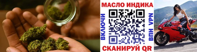 Дистиллят ТГК гашишное масло  сколько стоит  Чайковский 